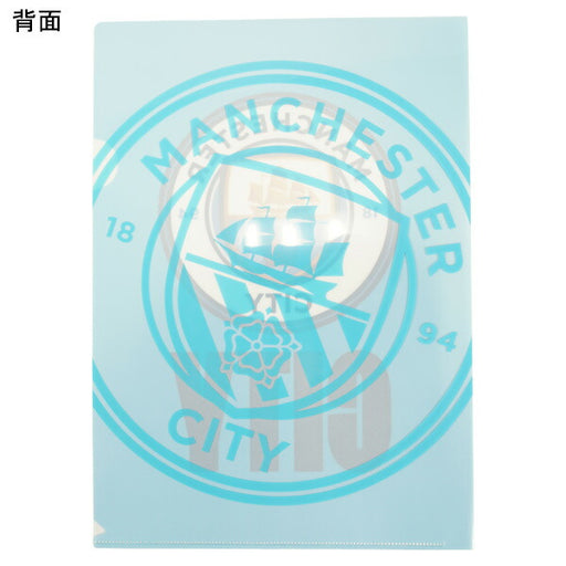 【ネコポス対応可】マンチェスターシティオフィシャルMCクリアファイル2枚セットMC54702サッカーサポーターグッズA4サイズ