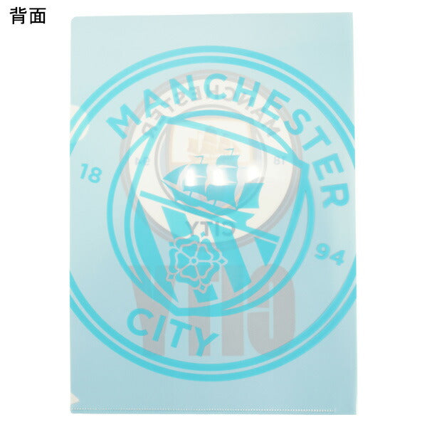 【ネコポス対応可】マンチェスターシティオフィシャルMCクリアファイル2枚セットMC54702サッカーサポーターグッズA4サイズ