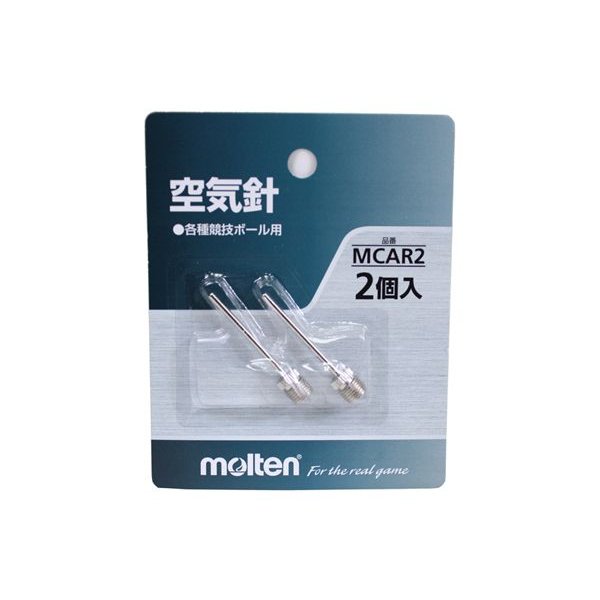 【ショップ限定エントリーでさらに+9倍】moltenモルテンスペア空気針MCAR2ボールアクセサリー