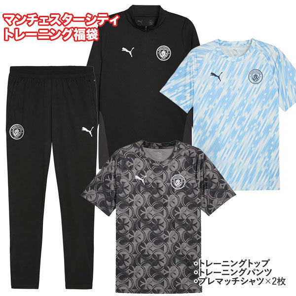 マンチェスターシティMCFC2026トレーニング福袋4点セット781999-14782011-14782167サッカープレミアリーグサポーターウェア