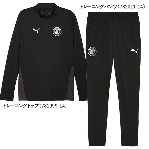 マンチェスターシティMCFC2026トレーニング福袋4点セット781999-14782011-14782167サッカープレミアリーグサポーターウェア