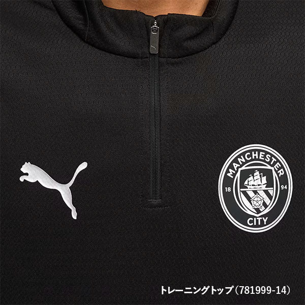 マンチェスターシティMCFC2026トレーニング福袋4点セット781999-14782011-14782167サッカープレミアリーグサポーターウェア