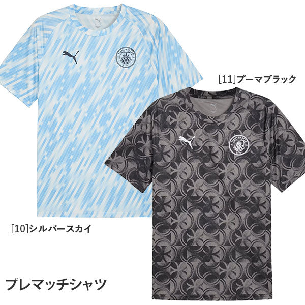マンチェスターシティMCFC2026トレーニング福袋4点セット781999-14782011-14782167サッカープレミアリーグサポーターウェア