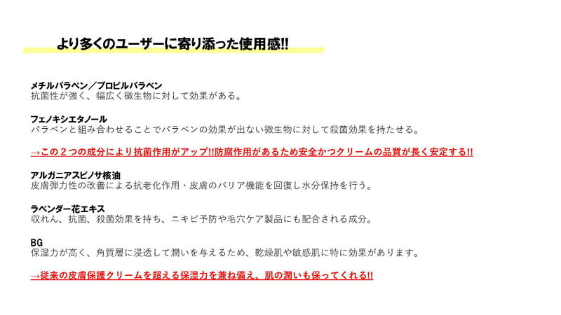 スポーツ皮膚保護クリームmellowsEC-A075アールズコートEarlsCourtサッカーマラソンスポーツランニング靴擦れ乳首ずれマメ防止