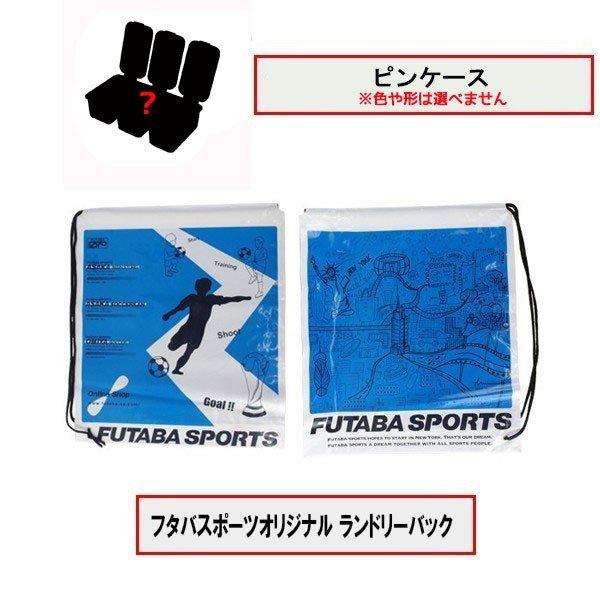 【ショップ限定エントリーでさらに+9倍】ミズノmizunoエックスファースト3U1GA2580U1GA2581陸上スパイク新入生初心者セット