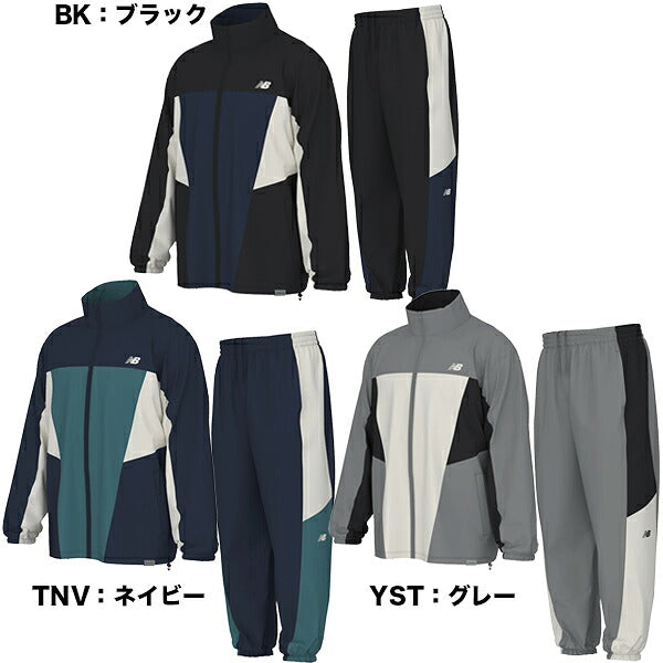 ニューバランスNewBalanceウーブントラックジャケットジョガーパンツメンズ上下セットMJ61H33OMB61397S