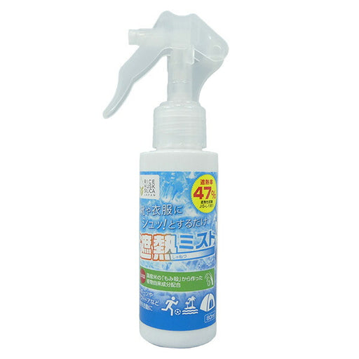 株式会社M.I.T遮熱ミストMKS549サッカーフットサルスポーツもみがらシリカ