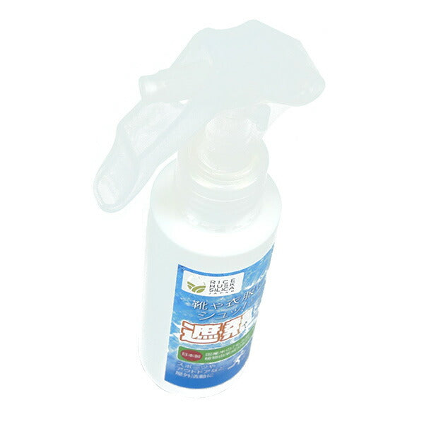 株式会社M.I.T遮熱ミストMKS549サッカーフットサルスポーツもみがらシリカ