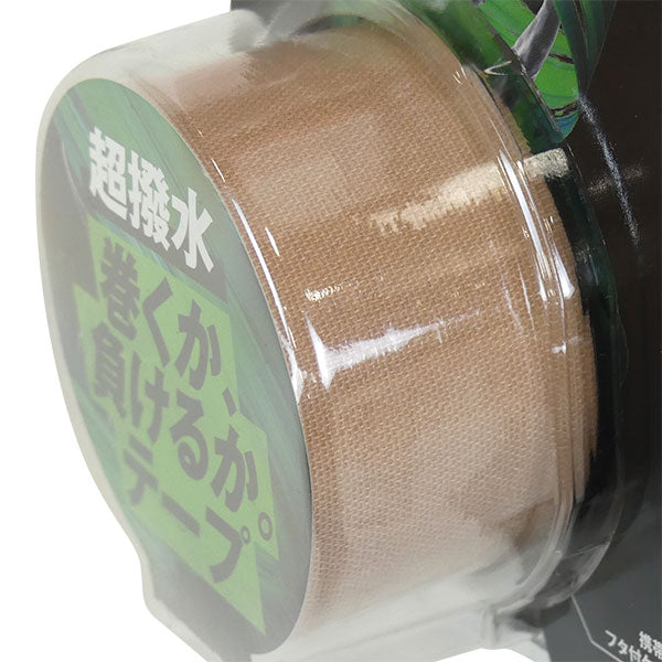 【ショップ限定エントリーでさらに+9倍】プレディPLEADY巻くか負けるかテープ超撥水ブリスターパックMM-BP375-UMRサッカーフットサルスポーツテーピングベージュ