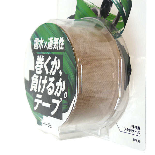 【ショップ限定エントリーでさらに+9倍】プレディPLEADY巻くか負けるかテープブリスターパックMM-BP375MM-BP500サッカーフットサルテーピングフタ付きケース付き