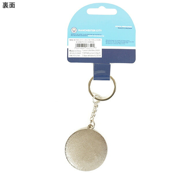 【ネコポス対応可】マンチェスターシティオフィシャルキーリングクレストMNC_KEYRINGサッカーキーホルダーエンブレム型サポーターグッズホワイト