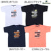 【ネコポス送料無料】BALLLINEボールラインバスケットボールメンズTシャツ半袖スリムNBT-1705