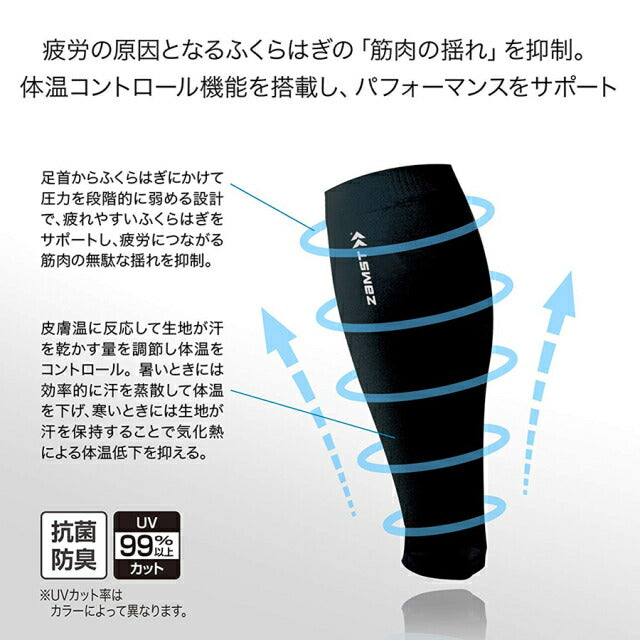 【ネコポス送料無料】ザムストZAMSTカーフスリーブふくらはぎ用サポーター両足入りNEW-CALF-SLEEVEサッカーフットサル着圧ストッキングサポーター疲労軽減ブラック