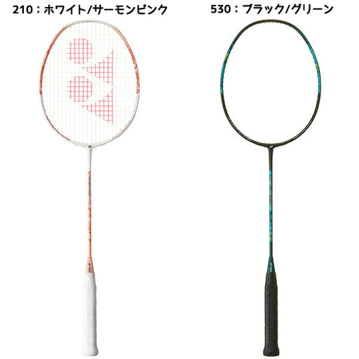 ヨネックスYONEXバドミントンラケットナノフレア300フレームのみNF300