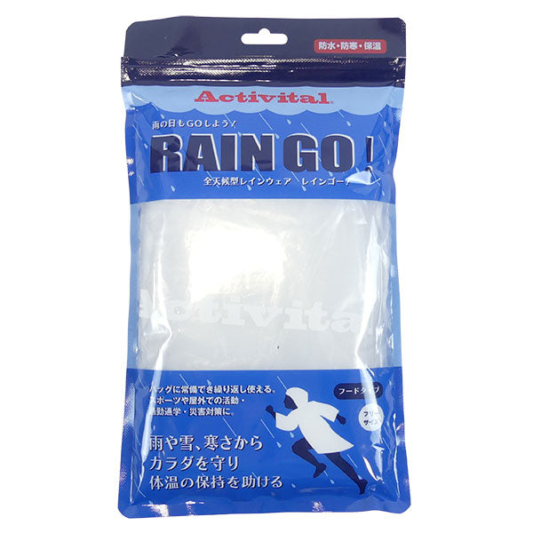 【ネコポス対応可】アクティバイタルActivitalRAINGO!フード付きビニールポンチョNGU0001サッカーフットサルスポーツ観戦雨具防水防寒保温