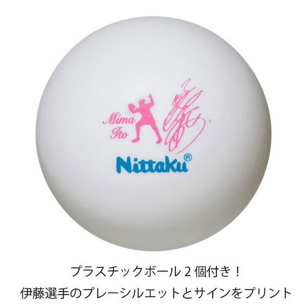 【エントリーでポイント10倍】ニッタクNittaku卓球ラケット伊藤美誠貼りあがりシリーズNH5138MIMAS1500