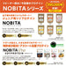 ノビタプロプロテインNOBITA750gFD-0008寝る前に飲むケガ予防関節捻挫骨折睡眠スパッツィオspazio