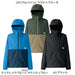 ザ・ノース・フェイスTHENORTHFACEスポーツメンズコンパクトジャケットベストフーディーフルジップ25FWNP72530