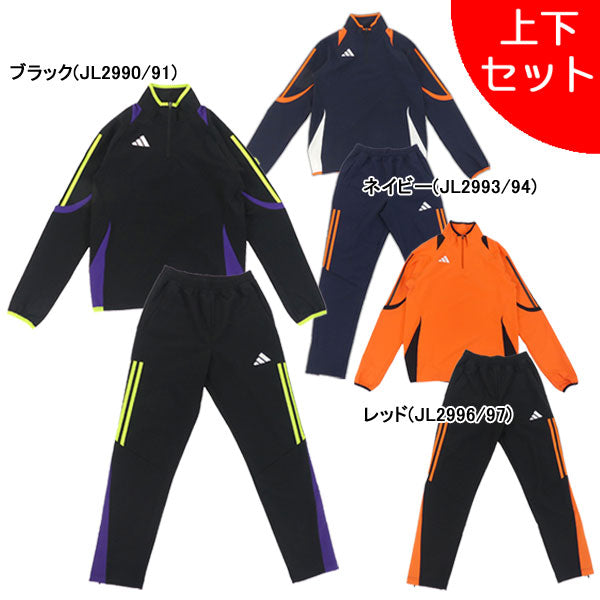 【上下セット】アディダスadidasジュニアプラクティスウォームアップトップパンツOCW85/OCW86サッカーフットサルトレーニングウェアピステ子供用