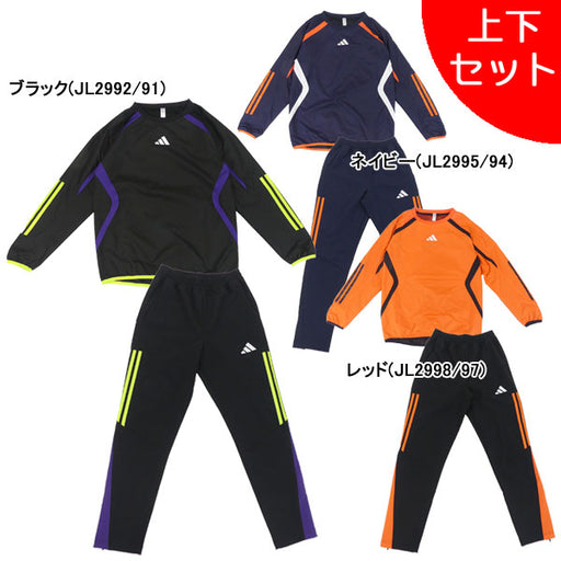 【上下セット】アディダスadidasジュニアプラクティスピステトップウォームパンツOCW87/OCW86サッカーフットサルトレーニングウェアセット子供用