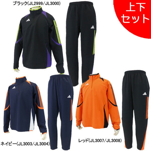 【上下セット】アディダスadidasウォームアップ上下OCW88-OCW89サッカーフットサルトレーニングウェアメンズ