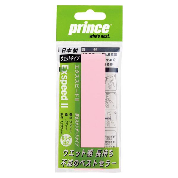 エクススピード2EXSPEED2プリンスPrinceテニスウェットタイプグリップテープすべり止め汗吸収ラケットテープ練習部活高校中学OG001