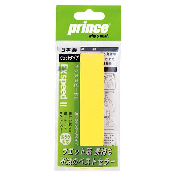 エクススピード2EXSPEED2プリンスPrinceテニスウェットタイプグリップテープすべり止め汗吸収ラケットテープ練習部活高校中学OG001