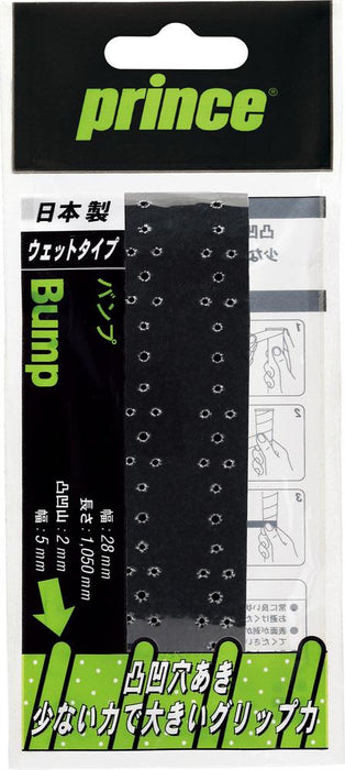 バンププリンスPrinceテニスウェットタイプグリップテープすべり止め汗吸収ラケットテープ練習部活高校中学OG031
