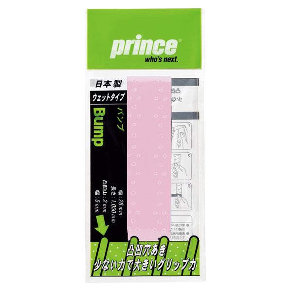 バンププリンスPrinceテニスウェットタイプグリップテープすべり止め汗吸収ラケットテープ練習部活高校中学OG031