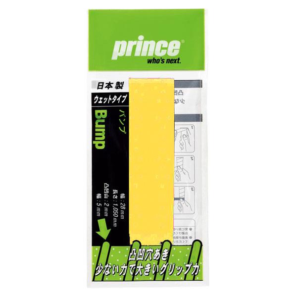 バンププリンスPrinceテニスウェットタイプグリップテープすべり止め汗吸収ラケットテープ練習部活高校中学OG031