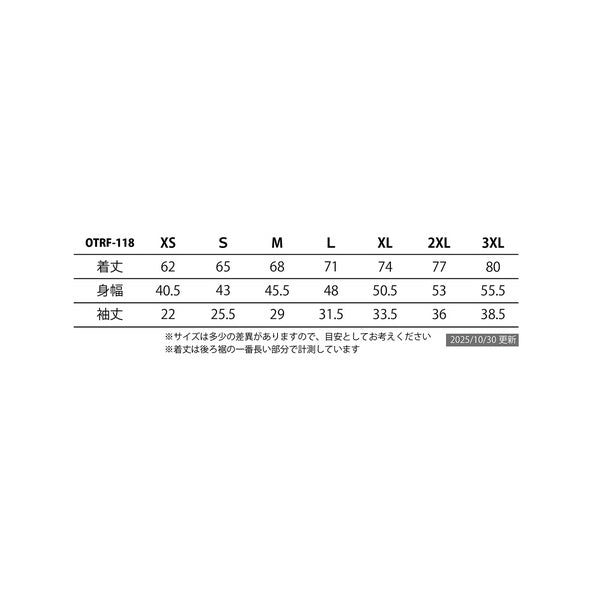 オンザコートONTHECOURTバスケットボールウェアNEWレフェリーシャツ汗対策OTRF118