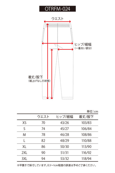オン・ザ・コートレフリーパンツループ有OTRFM-024