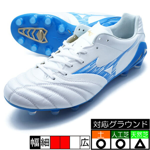 モナルシーダネオ3ELITEミズノmizunoP1GA242025ホワイト×ブルーサッカースパイク