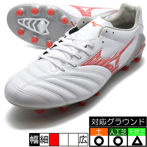モナルシーダネオ3PROミズノmizunoP1GA242260ホワイト×レッドサッカースパイク