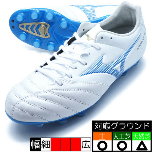 モナルシーダネオ3WIDEPROミズノmizunoP1GA242325ホワイト×ブルーサッカースパイク