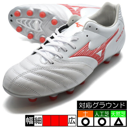 モナルシーダネオ3ワイドPROミズノmizunoP1GA242360スーパーホワイトパールサッカースパイク