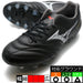 モナルシーダネオ3SWミズノmizunoP1GA242401ブラックサッカースパイク