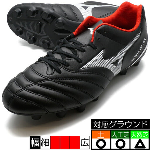 モナルシーダネオ3SELECTミズノmizunoP1GA242501ブラックサッカースパイク