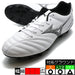 モナルシーダネオ3SELECTミズノmizunoP1GA242509ホワイト×ブラックサッカースパイク