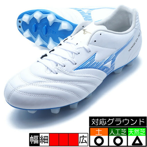 モナルシーダネオ3SWKLミズノmizunoP1GA242725ホワイト×ブルーサッカースパイク