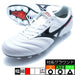 【ショップ限定エントリーでさらに+9倍】モレリア2JAPANミズノmizunoP1GA250109ホワイトサッカースパイク