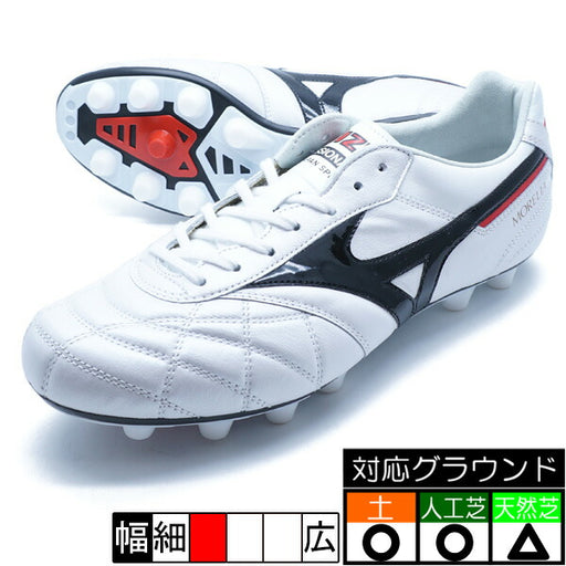 モレリア2JAPANミズノmizunoP1GA250209ホワイトサッカースパイク