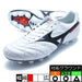 モレリア2JAPANミズノmizunoP1GA250209ホワイトサッカースパイク