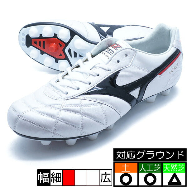モレリア2JAPANミズノmizunoP1GA250209ホワイトサッカースパイク