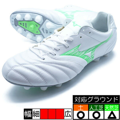 モナルシーダネオ3ワイドELITEミズノmizunoP1GA252137ホワイトグリーンサッカースパイク