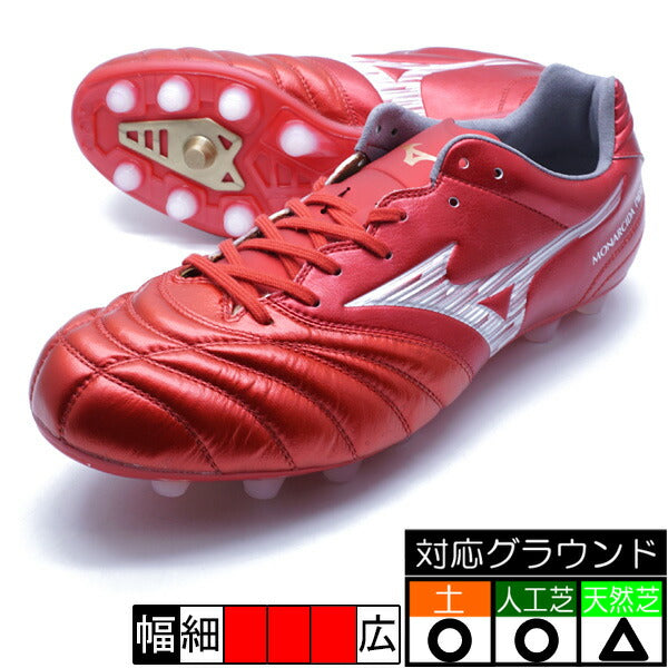 モナルシーダネオ3ワイドELITEミズノmizunoP1GA252160レッドサッカースパイク
