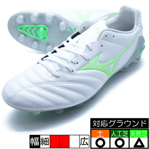 モナルシーダネオ3PROミズノmizunoP1GA252237ホワイトグリーンサッカースパイク