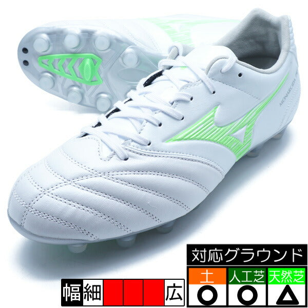 モナルシーダネオ3WIDEPROミズノmizunoP1GA252337ホワイトグリーンサッカースパイク