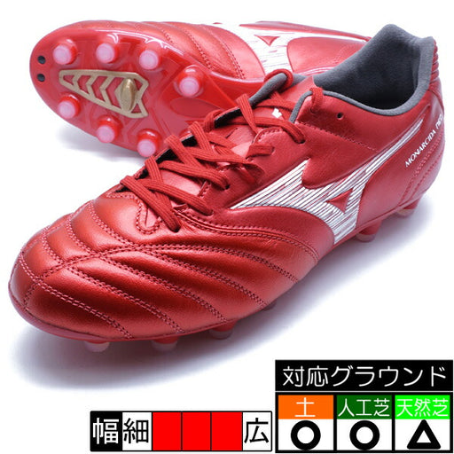 モナルシーダネオ3ワイドPROミズノmizunoP1GA252360レッドサッカースパイク