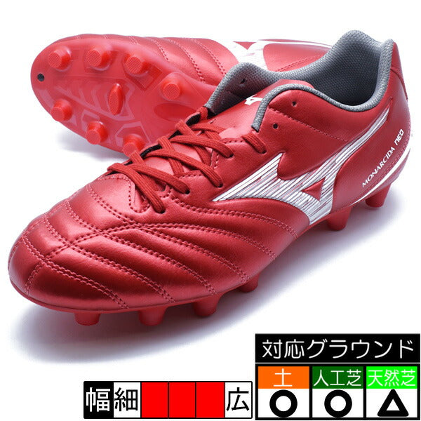 モナルシーダネオ3SELECTミズノmizunoP1GA252560レッドサッカースパイク